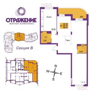 3-к квартира, вторичка, 99м2, 1/17 этаж