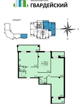 3-к квартира, вторичка, 117м2, 2/14 этаж