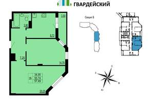 2-к квартира, вторичка, 57м2, 7/12 этаж