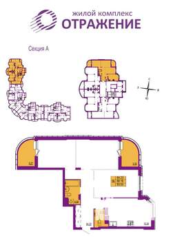 3-к квартира, вторичка, 94м2, 6/17 этаж
