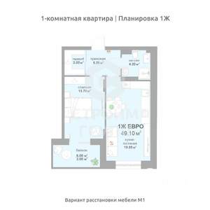 1-к квартира, вторичка, 49м2, 2/17 этаж