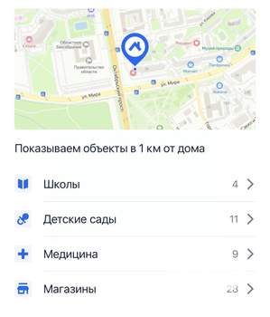 2-к квартира, вторичка, 82м2, 5/16 этаж