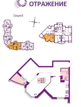 2-к квартира, вторичка, 69м2, 12/17 этаж