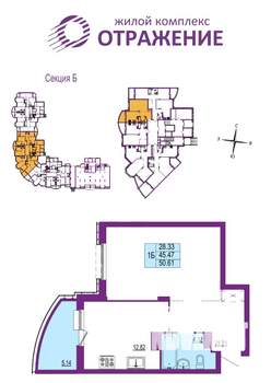 1-к квартира, вторичка, 51м2, 1/17 этаж