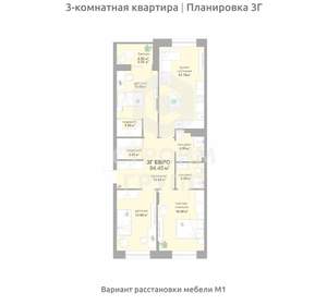 3-к квартира, вторичка, 94м2, 9/17 этаж