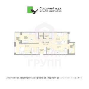 3-к квартира, вторичка, 94м2, 9/17 этаж