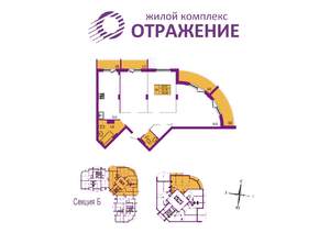 3-к квартира, вторичка, 102м2, 9/17 этаж
