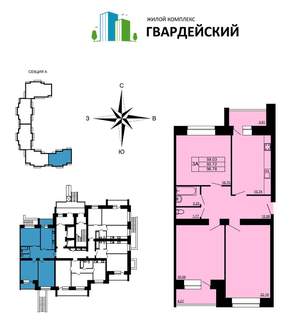 3-к квартира, вторичка, 97м2, 1/15 этаж