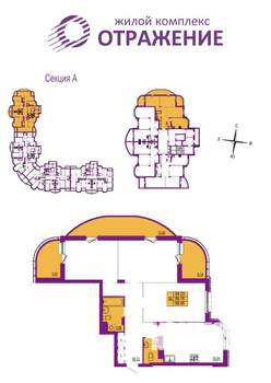 3-к квартира, вторичка, 99м2, 14/17 этаж