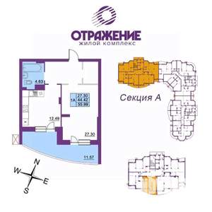 1-к квартира, вторичка, 56м2, 2/17 этаж