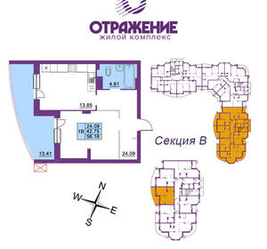 1-к квартира, вторичка, 56м2, 12/17 этаж