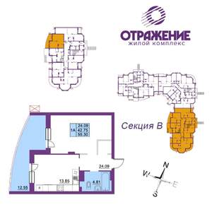 1-к квартира, вторичка, 55м2, 1/17 этаж