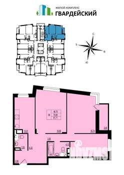 3-к квартира, вторичка, 82м2, 14/17 этаж