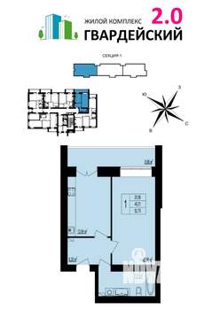 1-к квартира, вторичка, 53м2, 1/12 этаж