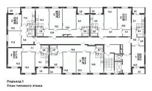 2-к квартира, строящийся дом, 52м2, 8/17 этаж