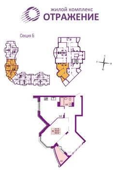 2-к квартира, вторичка, 69м2, 8/17 этаж