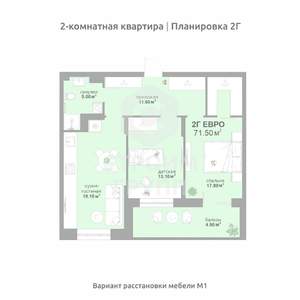 2-к квартира, вторичка, 72м2, 16/17 этаж