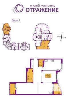 3-к квартира, вторичка, 99м2, 16/17 этаж