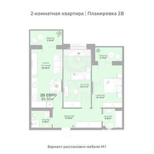 2-к квартира, вторичка, 86м2, 6/17 этаж