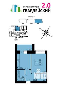 1-к квартира, вторичка, 45м2, 1/12 этаж