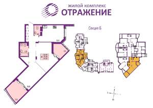 2-к квартира, вторичка, 94м2, 1/17 этаж