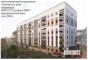 2-к квартира, вторичка, 69м2, 7/8 этаж