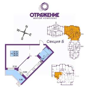 1-к квартира, вторичка, 49м2, 2/17 этаж