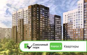 2-к квартира, вторичка, 85м2, 15/17 этаж