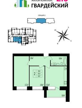 2-к квартира, вторичка, 63м2, 6/12 этаж