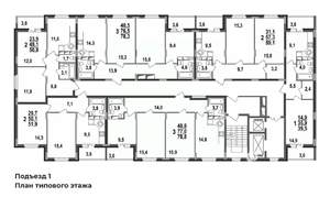 Фото квартиры на продажу (9)