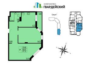 2-к квартира, вторичка, 58м2, 8/12 этаж