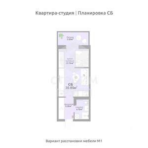 Студия квартира, вторичка, 36м2, 2/17 этаж