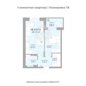 1-к квартира, вторичка, 49м2, 8/17 этаж