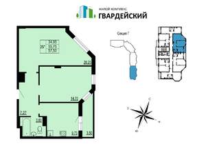 2-к квартира, вторичка, 57м2, 8/12 этаж