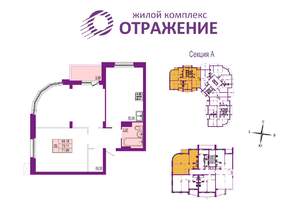 2-к квартира, вторичка, 72м2, 1/17 этаж