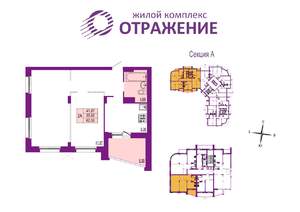 2-к квартира, вторичка, 63м2, 8/17 этаж