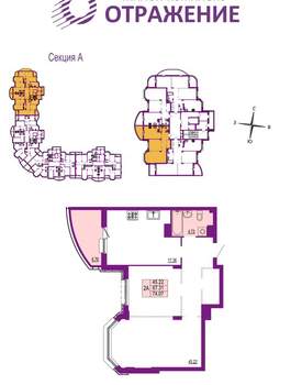 2-к квартира, вторичка, 74м2, 14/17 этаж