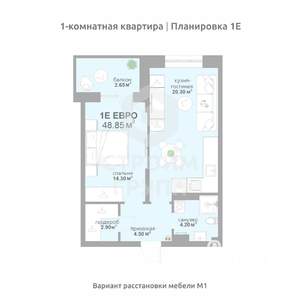 1-к квартира, вторичка, 49м2, 3/17 этаж