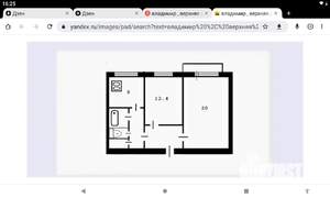 2-к квартира, вторичка, 51м2, 8/9 этаж