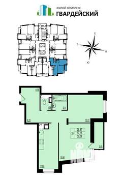 2-к квартира, вторичка, 59м2, 9/17 этаж