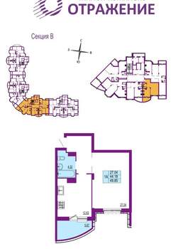 1-к квартира, вторичка, 50м2, 12/17 этаж