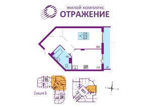1-к квартира, вторичка, 57м2, 16/17 этаж