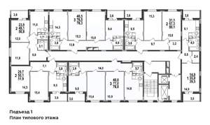 2-к квартира, строящийся дом, 59м2, 13/17 этаж