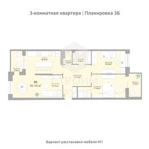 3-к квартира, вторичка, 95м2, 2/17 этаж