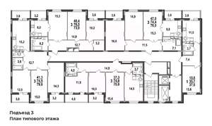 3-к квартира, строящийся дом, 80м2, 8/17 этаж