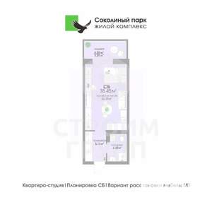 Студия квартира, вторичка, 35м2, 13/17 этаж