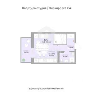 Студия квартира, вторичка, 34м2, 5/17 этаж