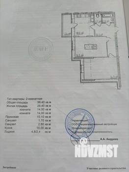 2-к квартира, вторичка, 55м2, 10/17 этаж