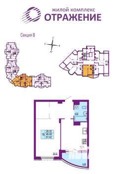 1-к квартира, вторичка, 51м2, 6/17 этаж