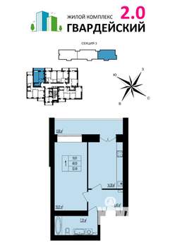 1-к квартира, вторичка, 54м2, 4/12 этаж